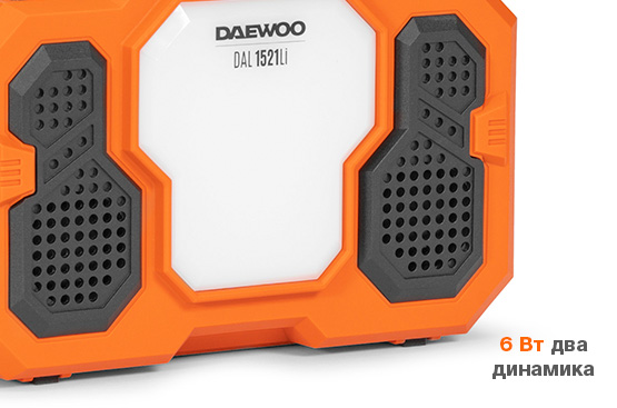 Встроенные динамики мощностью 6 Вт позволяют использовать фонарь как переносную колонку.