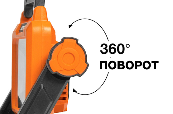 Вращение осветительной головки на 3600 позволяет подобрать оптимальное положение для лучшей подсветки.